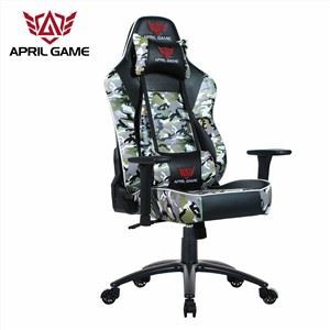 Y-2577 Camouflage Gaming Chair