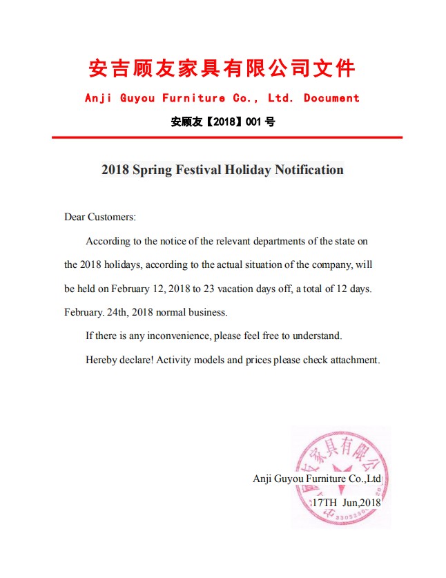 Spring Festival holiday Notification.JPG