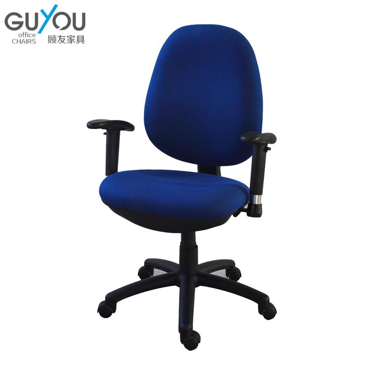 Executive Chair Furniture Office Desk Chair Ergonomic Swivel Secretary Staff Revolving Fabric Seat Y-2705 left side