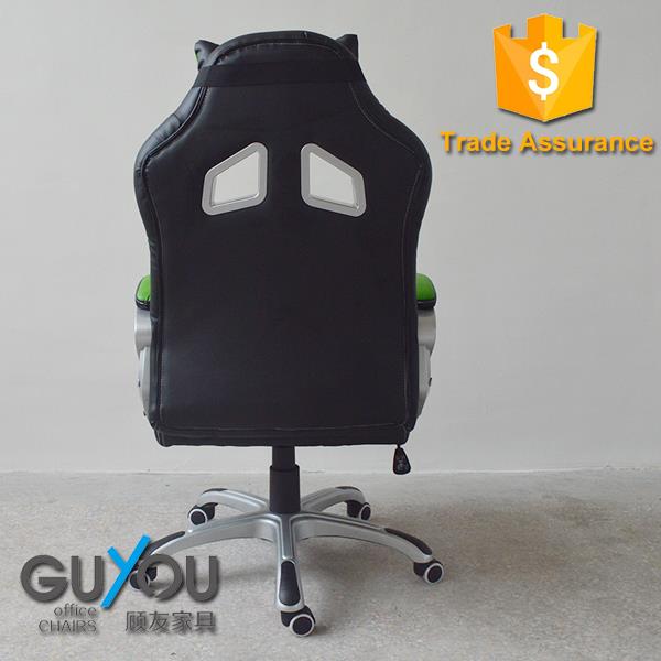 Game Chair Back