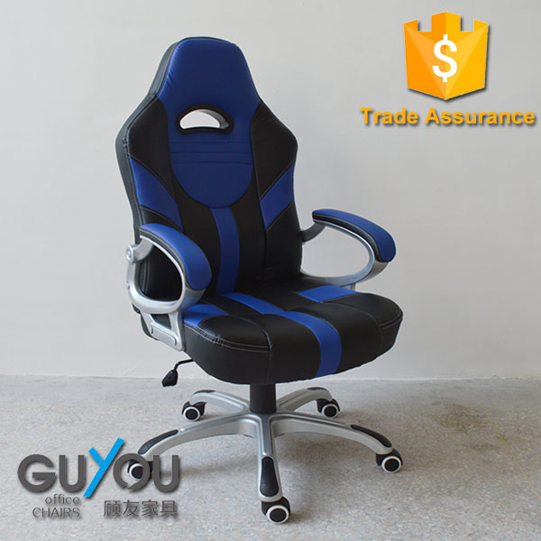 Car Seat Style Office Chair Side